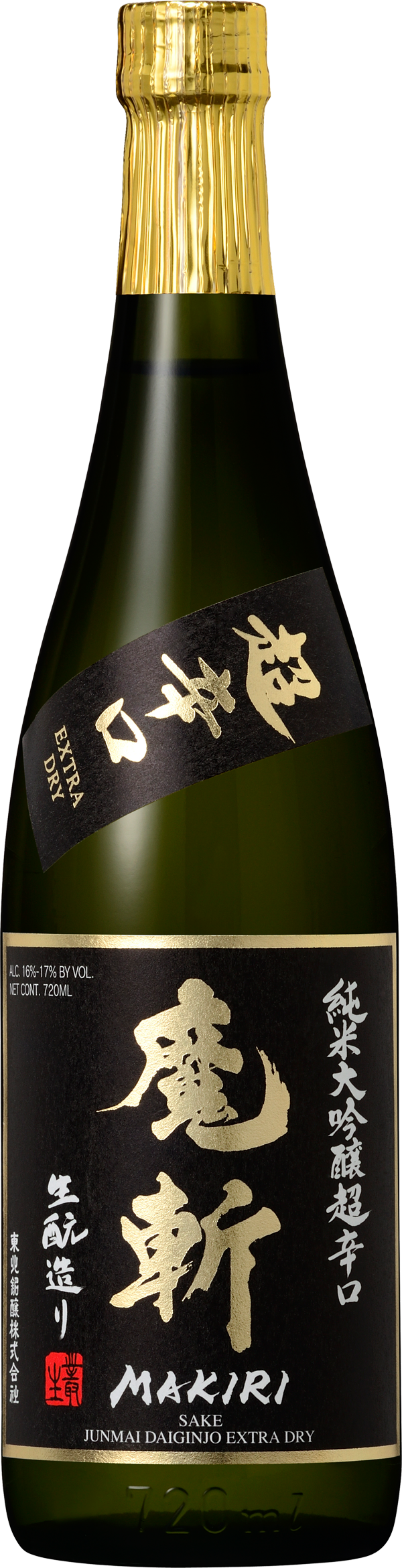 makiri sake: Junmai Ginjo